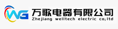 联系我们-浙江万歌电器有限公司