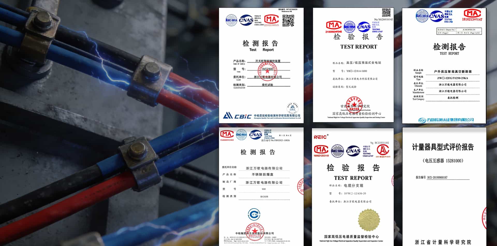 严守安全红线 为电力保驾护航