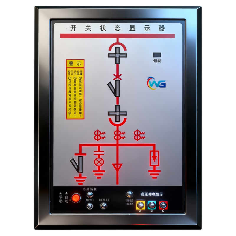开关状态指示仪